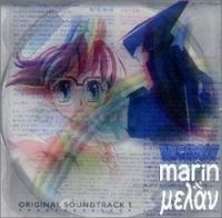 Brigadoon ~Marin and Melan~ Original Soundtrack 1