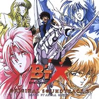 B'tX Original Soundtrack 2