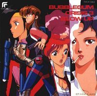 Bubblegum Crisis Original Soundtrack 3 : Blow Up