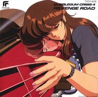 Bubblegum Crisis Original Soundtrack 4 : Revenge Road
