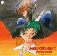 Bubblegum Crisis Original Soundtrack 7 : Double Vision