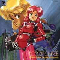 Bubblegum Crisis Original Soundtrack 8 : Scoop Chase