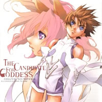 Candidate For Goddess Original Soundtrack