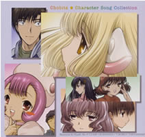 Chobits Character Song Collection