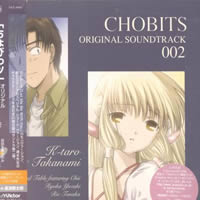 Chobits Original Soundtrack 2