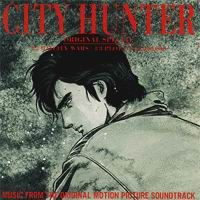 City Hunter - Bad Wars City OST