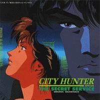 City Hunter - Services Secrets OST