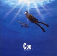 Coo (Tooi Umi Kara Kita Coo) Original Soundtrack