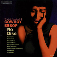Cowboy Bebop Original Soundtrack 2 - No-Disc
