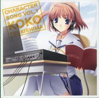 D.C. II ~Da Capo II~ Character Song Vol.1 - Koko Tsukishima