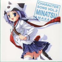 D.C. II ~Da Capo II~ Character Song Vol.2 - Minatsu Amakase