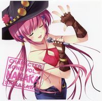 D.C. II ~Da Capo II~ Character Song Vol.3 - Shirakawa Nanaka