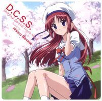 Da Capo Second Season (D.C.S.S.) Original Soundtrack 2