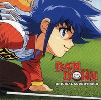 Dan Doh! Original Soundtrack