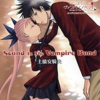 Dance In The Vampire Bund Original Soundtrack