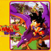 Dragon Ball Original Soundtrack