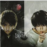Death Note Movie Original Soundtrack