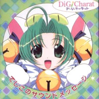 Digi Charat Original Soundtrack 1 - Dejiko's Sound Message