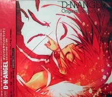 D.N. Angel Original Soundtrack 1