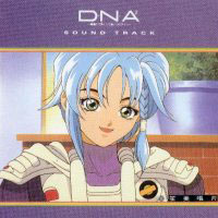 DNA² Original Soundtrack