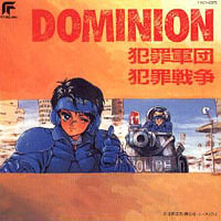 Dominion Tank Police Original Soundtrack