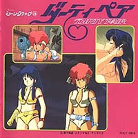 Dirty Pair (Dan et Danny) TV Original Soundtrack