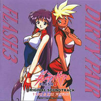 Dirty Pair Flash 3 Original Soundtrack