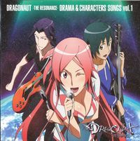 Dragonaut : The Resonance - Drama & Characters Songs Vol.1
