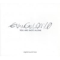 Evangelion: 1.0 YOU ARE (NOT) ALONE. Original Sound Track