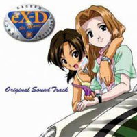 eX-Driver Movie Original Soundtrack