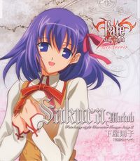 Fate/stay Night Character Image Song III - Matou Sakura