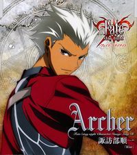 Fate/stay night Character Image Song VIII - Archer