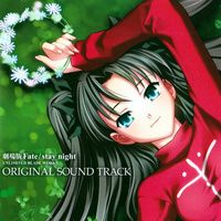 Fate Stay Night Unlimited blade Works Original Soundtrack