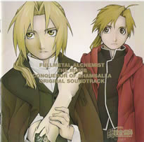 Fullmetal Alchemist The Movie - Conqueror of Shamballa OST