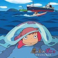 Gake no Ue no Ponyo Original Soundtrack