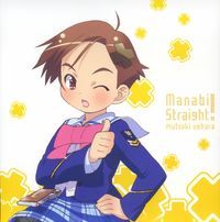Gakuen Utopia Manabi Straight! Character Mini Album Vol.3 - Mutsuki