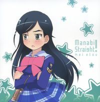 Gakuen Utopia Manabi Straight! Character Mini Album Vol.4 - Etou Mei