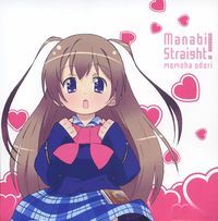 Gakuen Utopia Manabi Straight! Character Mini Album Vol.5 - Odori Momoha