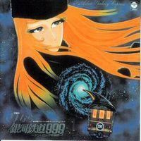 Galaxy Express 999 - Symphonic Poem