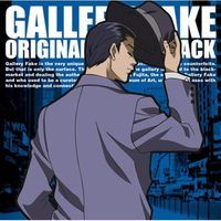 Gallery Fake Original Soundtrack