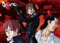 GANTZ Original Soundtrack