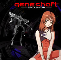 Geneshaft Original Soundtrack