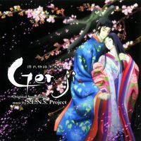 Genji Monogatari Sennenki Original Soundtrack