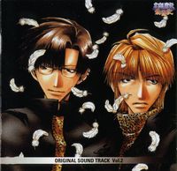 Gensomaden Saiyuki Original Soundtrack 2