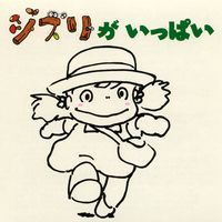 Ghibli Ga Ippai - Bonus Disc