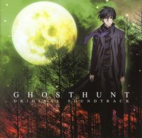 Ghost Hunt Original Soundtrack