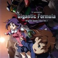 Gigantic Formula Original Soundtrack 1
