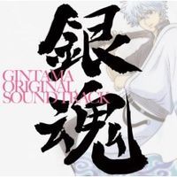 Gintama Original Soundtrack 1