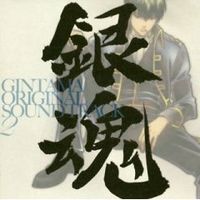 Gintama Original Soundtrack 2