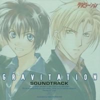 Gravitation Original Soundtrack